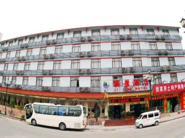 Zhangjiajie Lijing Hotel Wulingyuan Exterior photo